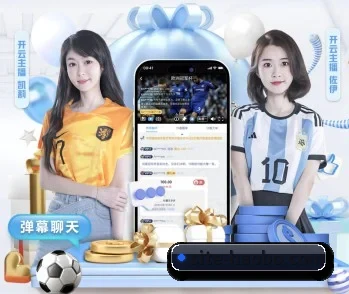 好博体育的故事 - 体育资讯内容服务