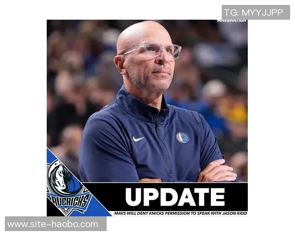 基德称克里斯蒂在独行侠表现提升显著现已展现出极高的自信与水平