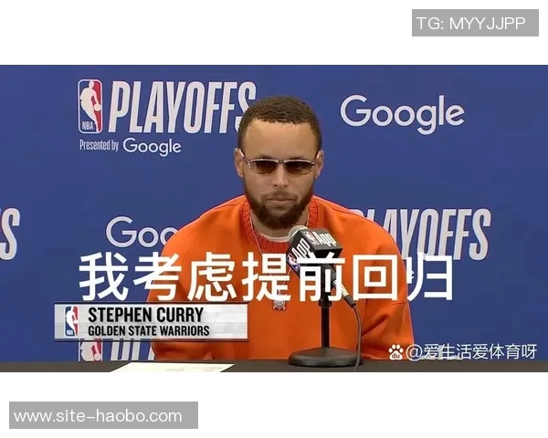 波杰姆斯基期待库里与追梦退役后传承勇士精神与荣耀