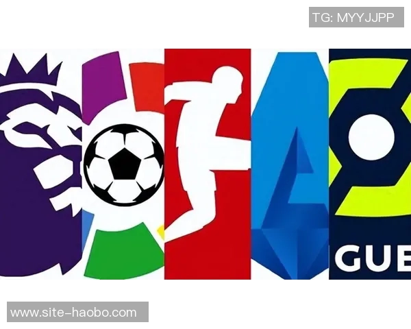 五大联赛争冠悬念加剧英超西甲意甲榜首分差一览